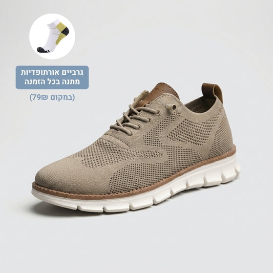 RISE - נעליים אורתופדיות